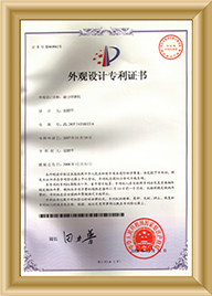 资质证书